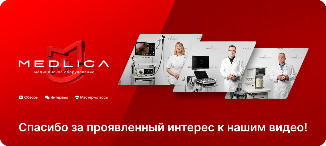 Спасибо за обратную связь